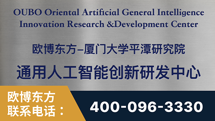韶关-持续深耕：与厦门大学合作，深化产学研融合