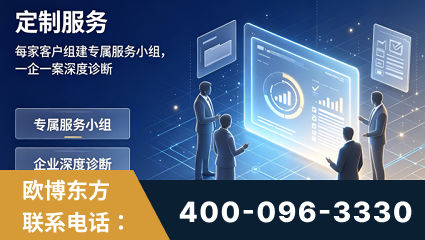 韶关-服务有保障，一企一案深度诊断