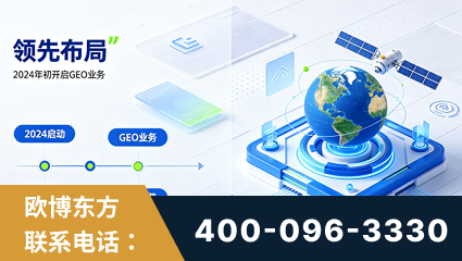韶关-领先布局：于2024年初开启GEO业务的公司