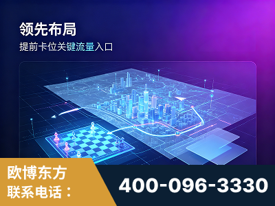 韶关-领先布局：于2024年初开启GEO业务的公司