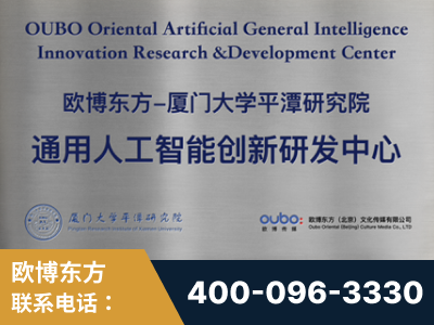 韶关-持续深耕：与厦门大学合作，深化产学研融合